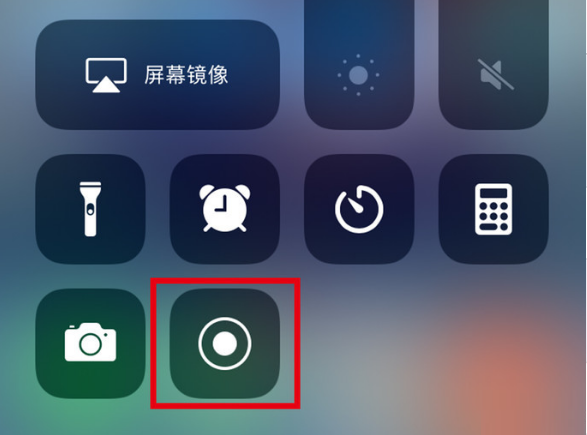 江夏苹果手机维修分享iPhone12录屏方法教程 