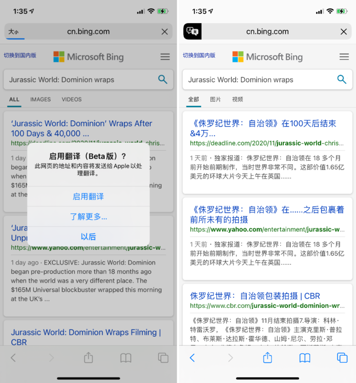 江夏苹果手机维修分享iOS 14.2 教程 