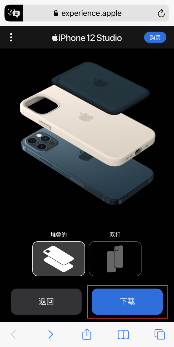 江夏苹果手机维修分享选购 iPhone 12 必备 