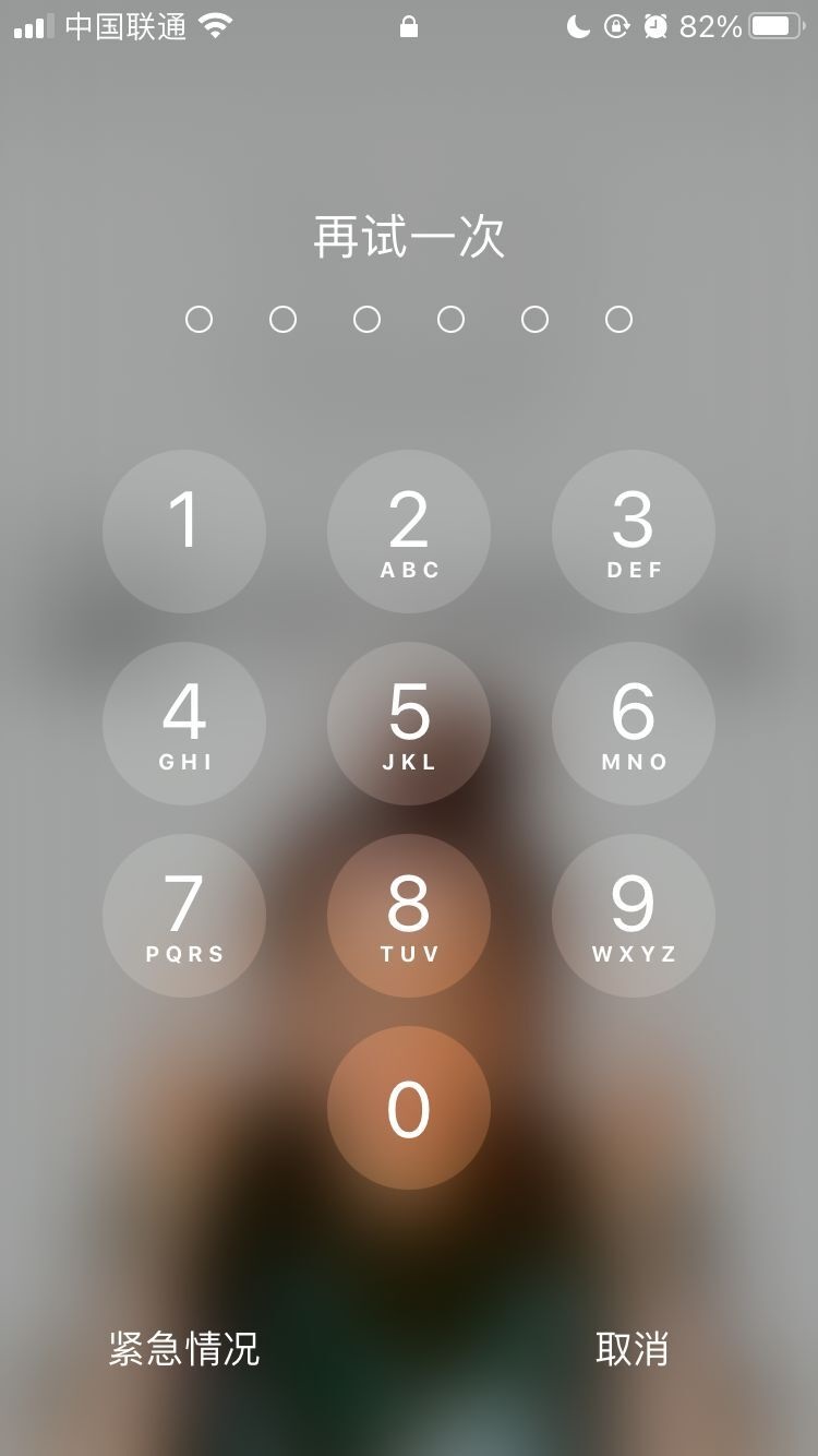 江夏苹果手机维修分享iPhone手机丢失后时间怎么做最安全 