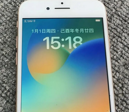 江夏苹果8系统维修分享iPhone8手机系统升级后无法开机如何修复
