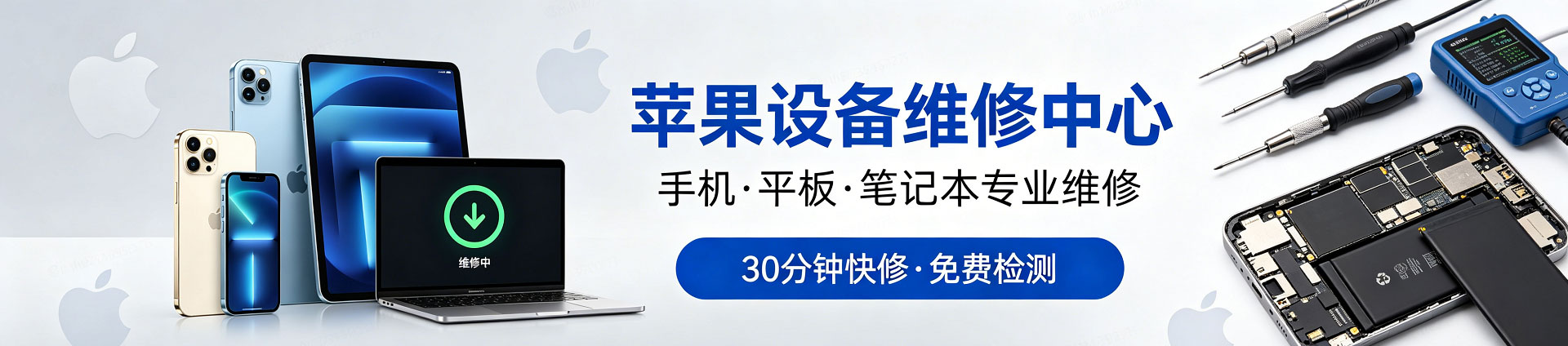 江夏苹果手机维修服务地址查询