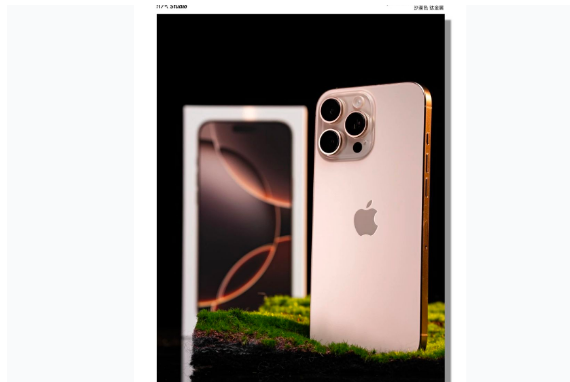 江夏苹果手机维修分享iPhone 16 Pro Max换电池 